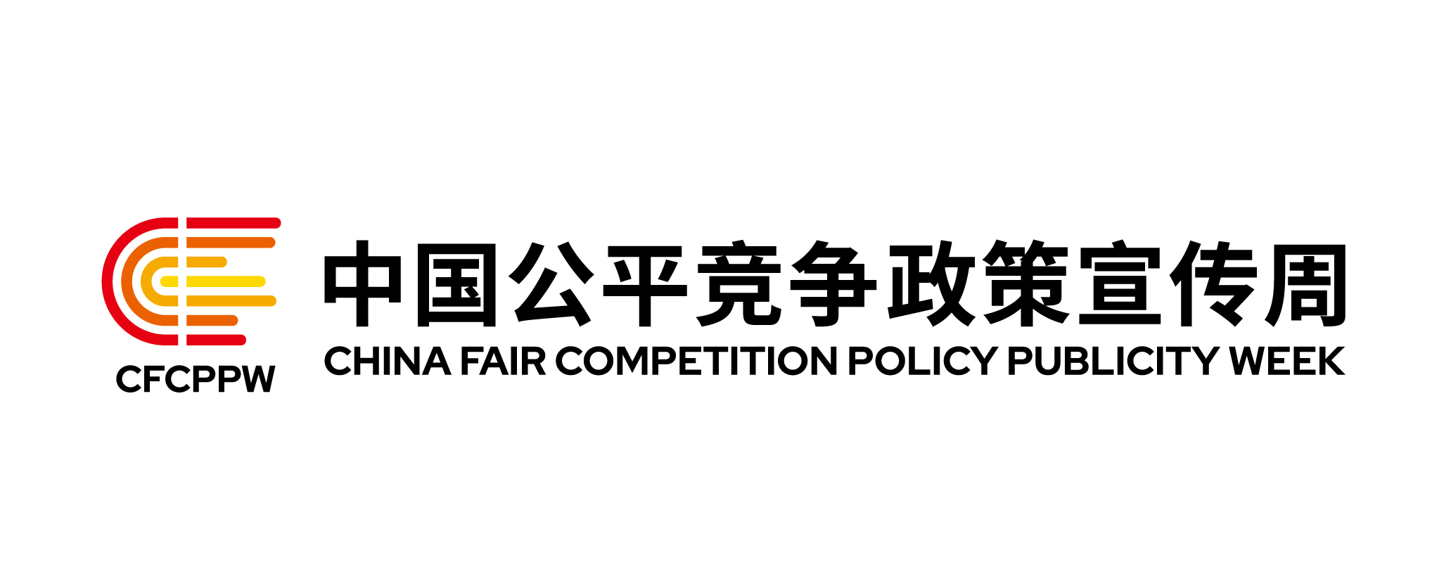 《公平競(jìng)爭(zhēng)審查條例》全文